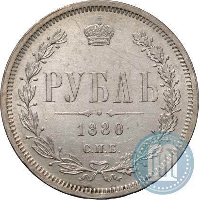 Picture 1 rouble 1880 year СПБ-НФ 