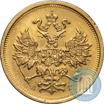 Фото 5 рублей 1884 года СПБ-АГ 