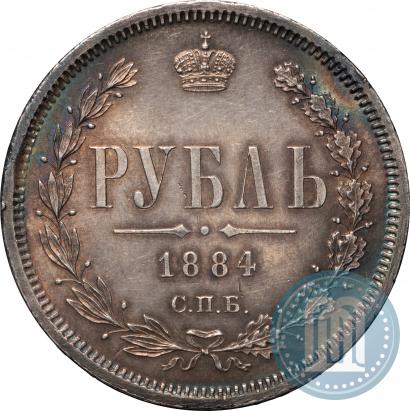 Picture 1 rouble 1884 year СПБ-АГ 