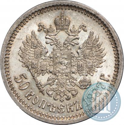 Фото 50 копеек 1887 года (АГ) 