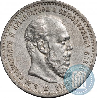 Picture 1 rouble 1888 year (АГ) 