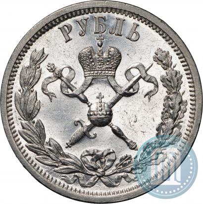 Picture 1 rouble 1896 year (АГ) "On the coronation of the Emperor Nicholas II"