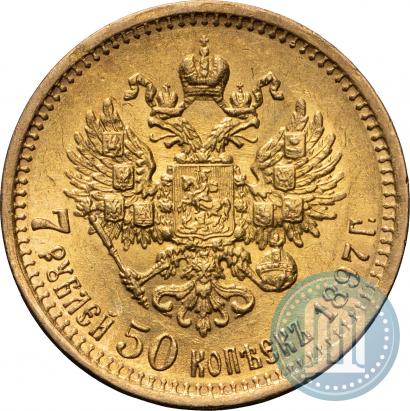 Picture 7,5 roubles 1897 year (АГ) 