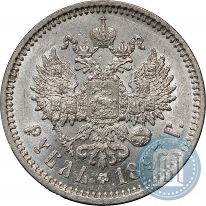 Picture 1 rouble 1897 year (АГ) 