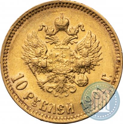 Picture 10 roubles 1901 year (АР) 