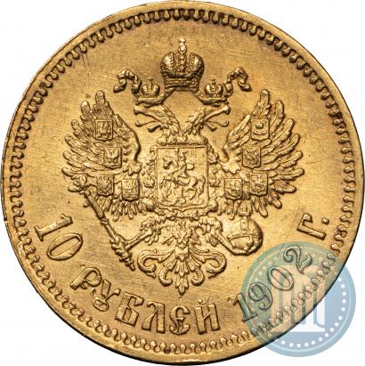 Picture 10 roubles 1902 year (АР) 