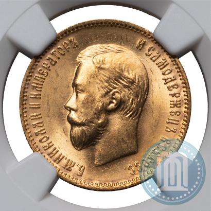 Picture 10 roubles 1903 year (АР) 