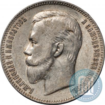Фото 1 рубль 1906 года (ЭБ) 