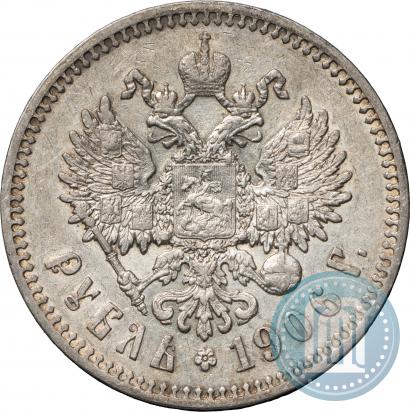 Фото 1 рубль 1906 года (ЭБ) 