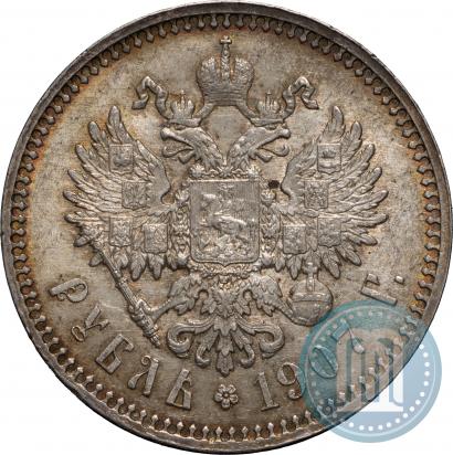 Фото 1 рубль 1907 года (ЭБ) 