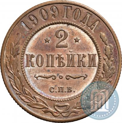Picture 2 kopecks 1909 year СПБ 