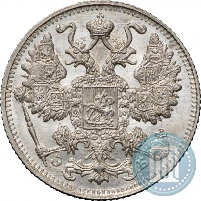 Фото 15 копеек 1911 года СПБ-ЭБ 