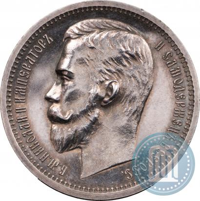 Picture 1 rouble 1912 year (ЭБ) 