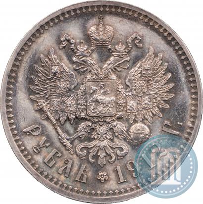Picture 1 rouble 1912 year (ЭБ) 
