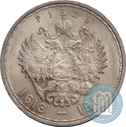 Picture 1 rouble 1913 year (ВС) "In commemoration of tercentenary of Romanov's dynasty"