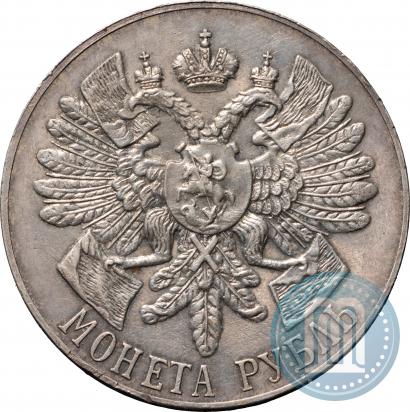 Picture 1 rouble 1914 year (ВС) "In commemoration of bicentenary of Gangut battle"
