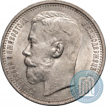 Picture 1 rouble 1915 year (ВС) 