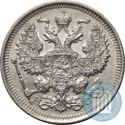 Фото 20 копеек 1917 года ВС 