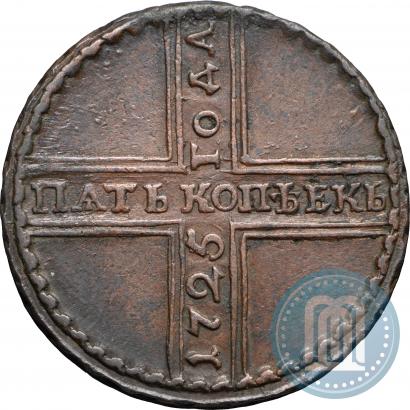 Picture 5 kopecks 1725 year МД 