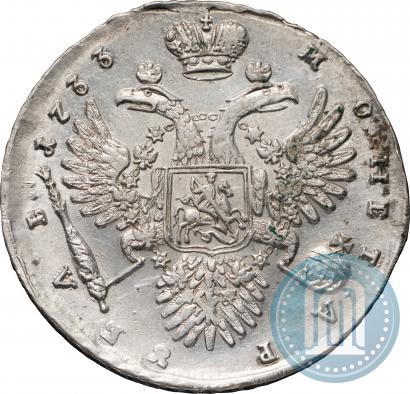 Picture 1 rouble 1733 year  