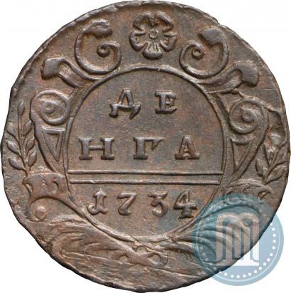 Фото Денга 1734 года  