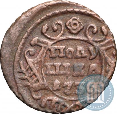 Фото Полушка 1736 года  