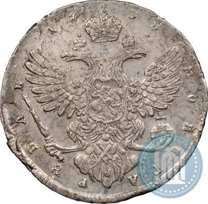 Фото 1 рубль 1738 года  "Московский тип"
