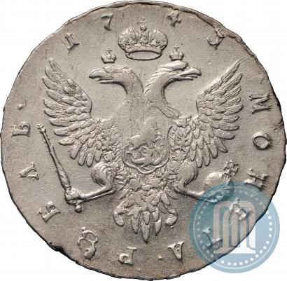 Фото 1 рубль 1743 года ММД 