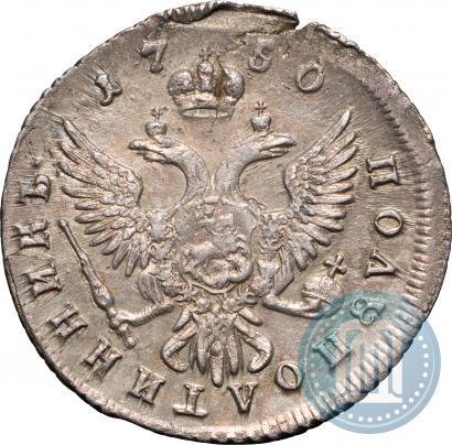 Picture Polupoltinnik 1750 year ММД 