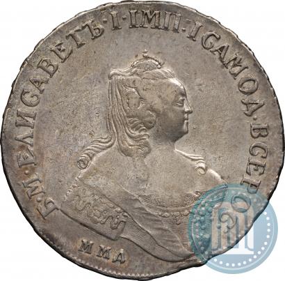 Picture 1 rouble 1756 year ММД-МБ 