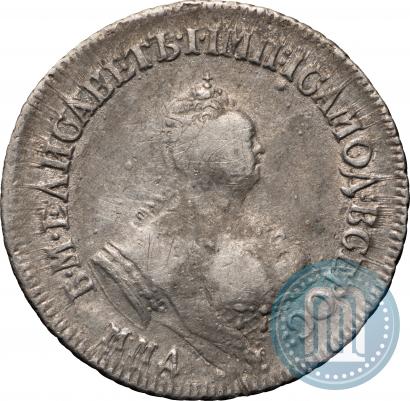 Picture Polupoltinnik 1756 year ММД-МБ 