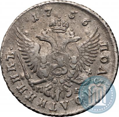 Picture Polupoltinnik 1756 year ММД-МБ 