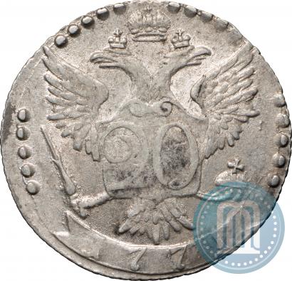 Фото 20 копеек 1771 года СПБ 