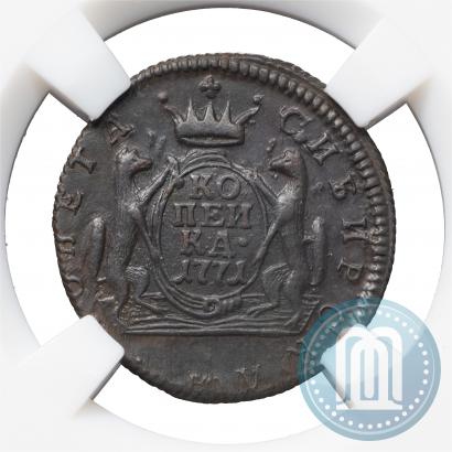 Picture 1 kopeck 1771 year КМ 