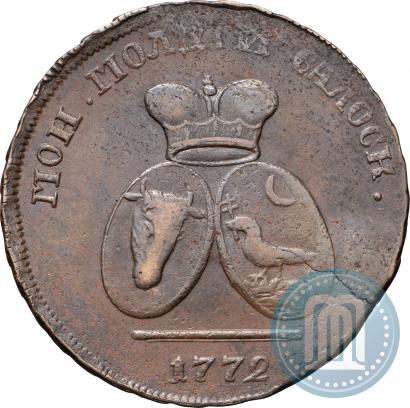 Фото 2 пара - 3 копейки 1772 года  