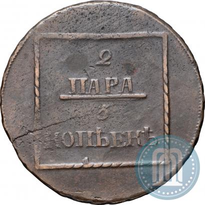 Фото 2 пара - 3 копейки 1772 года  