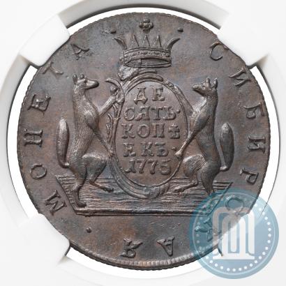Фото 10 копеек 1775 года КМ 