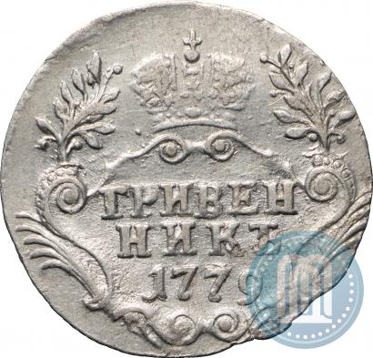 Picture Grivennik 1779 year СПБ 