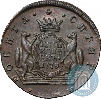 Фото 2 копейки 1779 года КМ 