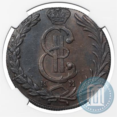 Фото 10 копеек 1780 года КМ 