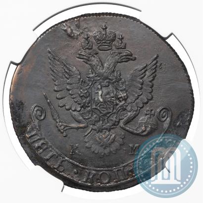 Фото 5 копеек 1782 года КМ 