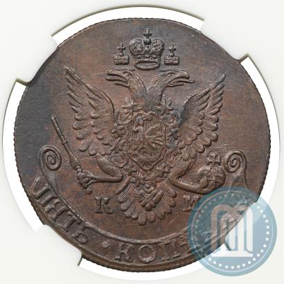 Фото 5 копеек 1782 года КМ 