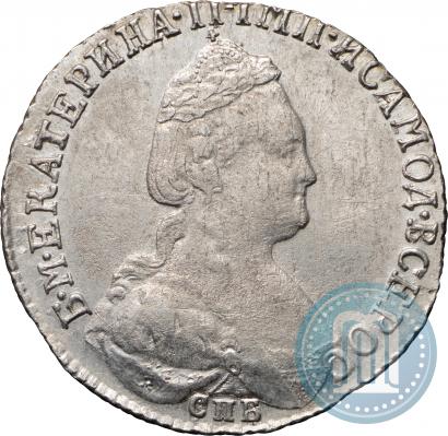 Фото 15 копеек 1783 года СПБ 