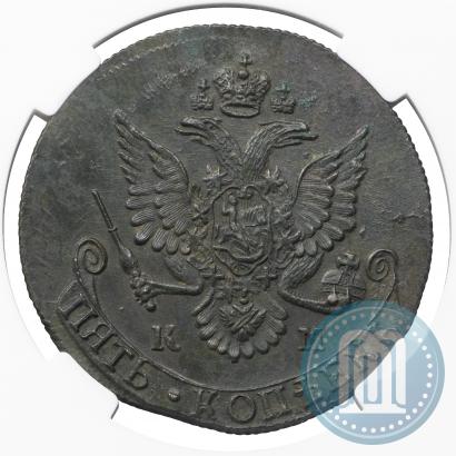 Фото 5 копеек 1783 года КМ 