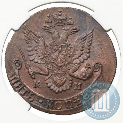 Фото 5 копеек 1783 года КМ 
