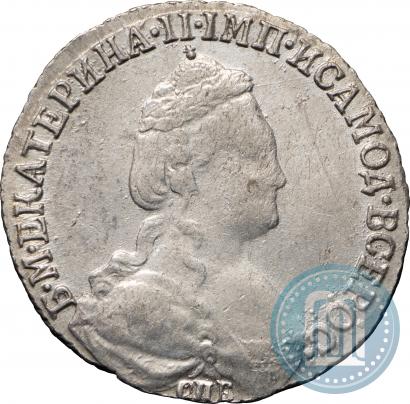 Фото 15 копеек 1784 года СПБ 