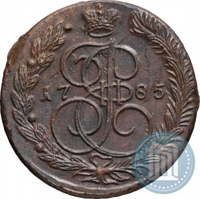 Фото 5 копеек 1785 года ЕМ 
