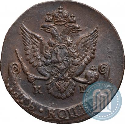 Picture 5 kopecks 1786 year КМ 