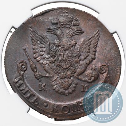 Фото 5 копеек 1786 года КМ 