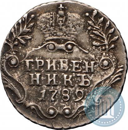Picture Grivennik 1789 year СПБ 